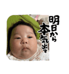 月希ちゃん①（個別スタンプ：5）