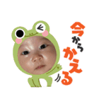 月希ちゃん①（個別スタンプ：6）