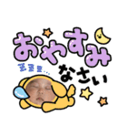 月希ちゃん①（個別スタンプ：12）