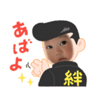 月希ちゃん①（個別スタンプ：13）