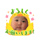月希ちゃん①（個別スタンプ：18）