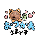 月希ちゃん①（個別スタンプ：25）
