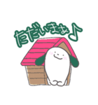 いっぬぬ壱スタンプ（個別スタンプ：10）