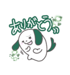 いっぬぬ壱スタンプ（個別スタンプ：11）