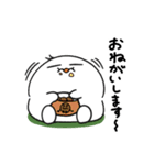 おまんじゅう君達の日常3（個別スタンプ：15）