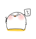 おまんじゅう君達の日常3（個別スタンプ：18）
