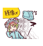 永遠の25歳を自称するかあさんと娘たち。2（個別スタンプ：21）