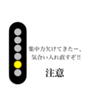 信号機で会話しよう！スタンプ（個別スタンプ：6）