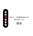 信号機で会話しよう！スタンプ（個別スタンプ：7）