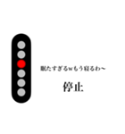 信号機で会話しよう！スタンプ（個別スタンプ：8）