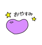 プニプニ星人成長バージョン（個別スタンプ：1）
