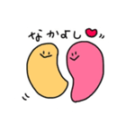 プニプニ星人成長バージョン（個別スタンプ：4）