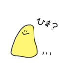 プニプニ星人成長バージョン（個別スタンプ：7）