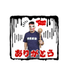 ケンドーカシンスタンプ4（個別スタンプ：5）