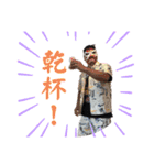 ケンドーカシンスタンプ4（個別スタンプ：8）