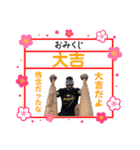 ケンドーカシンスタンプ4（個別スタンプ：15）