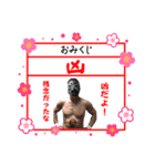 ケンドーカシンスタンプ4（個別スタンプ：16）