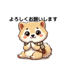 後輩子犬のビジネススタンプ（個別スタンプ：1）