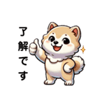 後輩子犬のビジネススタンプ（個別スタンプ：2）