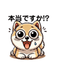 後輩子犬のビジネススタンプ（個別スタンプ：7）
