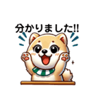 後輩子犬のビジネススタンプ（個別スタンプ：9）