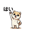 後輩子犬のビジネススタンプ（個別スタンプ：13）