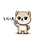 後輩子犬のビジネススタンプ（個別スタンプ：14）