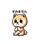 後輩子犬のビジネススタンプ（個別スタンプ：15）