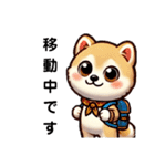 後輩子犬のビジネススタンプ（個別スタンプ：20）