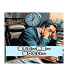超ネガティブ仕事スタンプ（個別スタンプ：1）