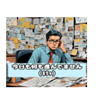 超ネガティブ仕事スタンプ（個別スタンプ：2）