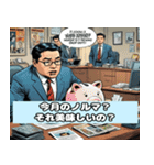 超ネガティブ仕事スタンプ（個別スタンプ：6）