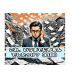超ネガティブ仕事スタンプ（個別スタンプ：8）