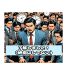 超ネガティブ仕事スタンプ（個別スタンプ：11）