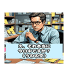 超ネガティブ仕事スタンプ（個別スタンプ：12）