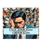 超ネガティブ仕事スタンプ（個別スタンプ：14）
