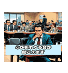 超ネガティブ仕事スタンプ（個別スタンプ：16）