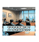 超ネガティブ仕事スタンプ（個別スタンプ：17）