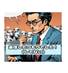 超ネガティブ仕事スタンプ（個別スタンプ：18）