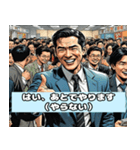 超ネガティブ仕事スタンプ（個別スタンプ：19）