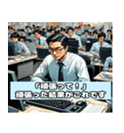 超ネガティブ仕事スタンプ（個別スタンプ：20）