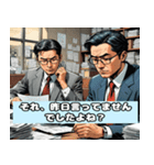 超ネガティブ仕事スタンプ（個別スタンプ：22）