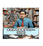 超ネガティブ仕事スタンプ（個別スタンプ：23）
