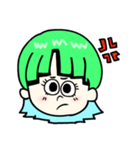 グリーン娘（個別スタンプ：8）