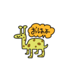 あんま可愛くない動物（個別スタンプ：1）