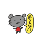 あんま可愛くない動物（個別スタンプ：7）