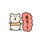 あんま可愛くない動物（個別スタンプ：12）