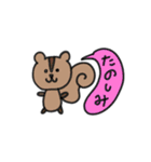 あんま可愛くない動物（個別スタンプ：18）