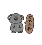 あんま可愛くない動物（個別スタンプ：22）