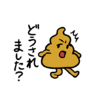 うんち子さん（個別スタンプ：2）